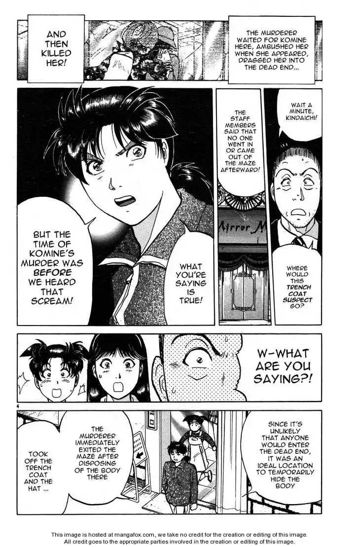 Kindaichi Shounen no Jikenbo - Tanpenshuu Chapter 3.2 4